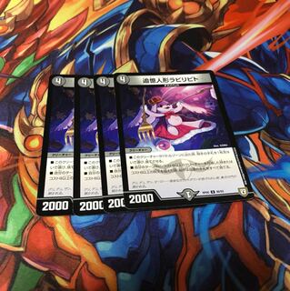 追憶人形ラビリビト