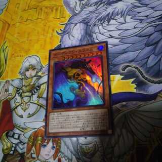 ガーディアンスライム