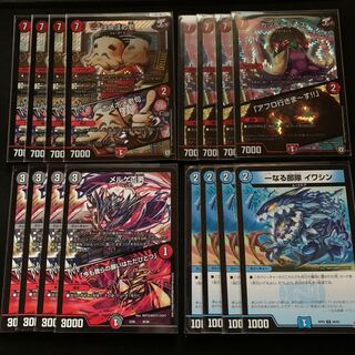 赤黒墓地ソース+パーツ