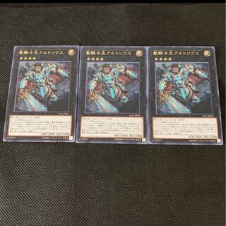 聖騎士王アルトリウス R