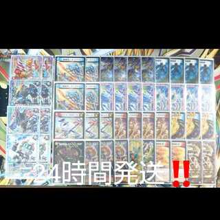 明日までの出品です！赤青覇道 スリーブ付き！高レート！24時間発送！