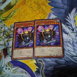 リアクタースライム