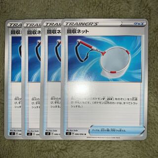 せかいのするめ様専用