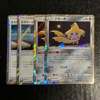 エスケープボードTR2枚　ジラーチ2枚