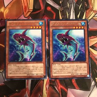 即発送 ダブルフィンシャーク レア2枚 ぽんこつ効果①