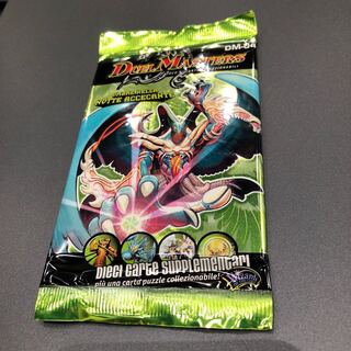 海外版DM04未開封パック