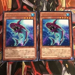 即発送 ダブルフィンシャーク レア2枚 ぽんこつ効果②