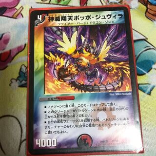 ポッポジュヴィラ