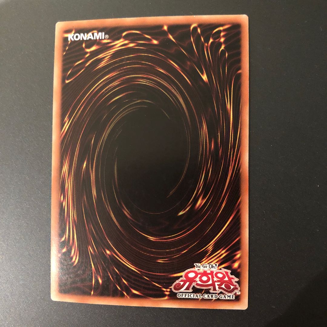 青眼の白龍　韓国語　プリズマティックシークレットレア