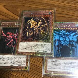 ラーの翼神竜 オシリスの天空竜 オベリスクの巨神兵 3枚セット 三幻神