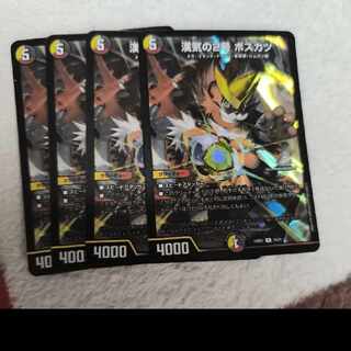 HANKI no.2 BOSKATSU R-foil 16/21