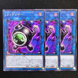 Linguriboh Normal JP048