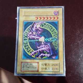 ブラック・マジシャン 初期UR