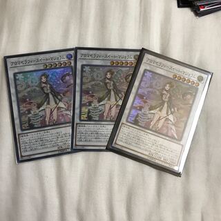 アロマセラフィ-スイート・マジョラム