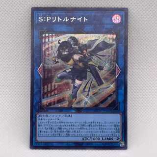 S:P Little Knight Secret Rare AGOV-JP046 Management 03