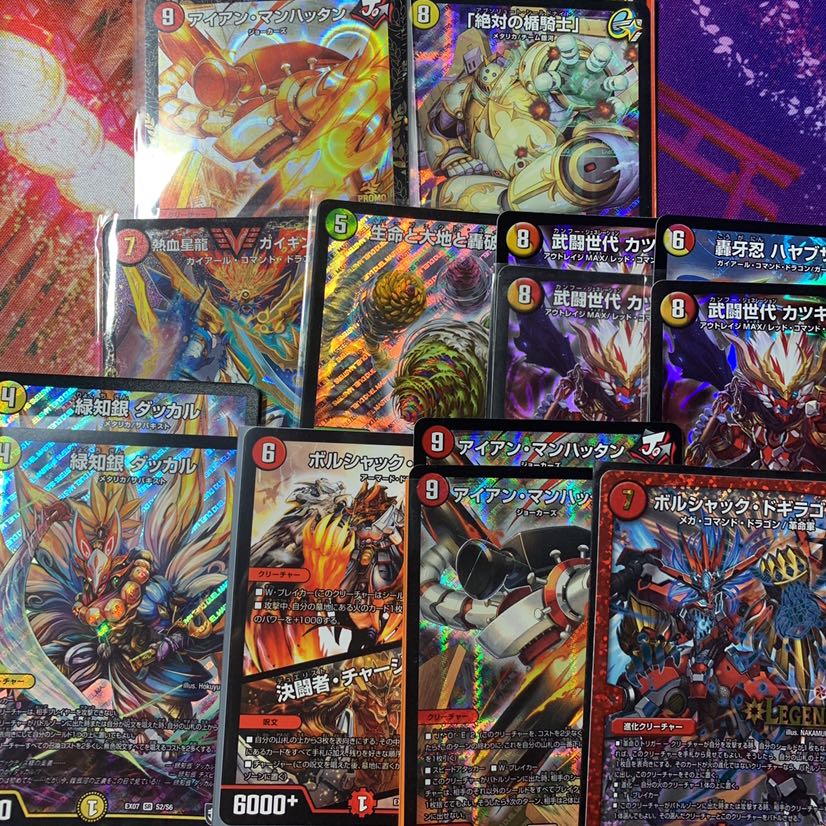 デュエマ　専用