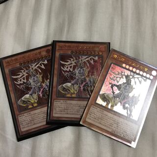 機巧蹄-天迦久御雷