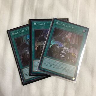 禁じられた一滴