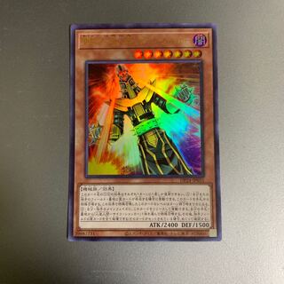 脅威の人造人間-サイコ・ショッカー UR