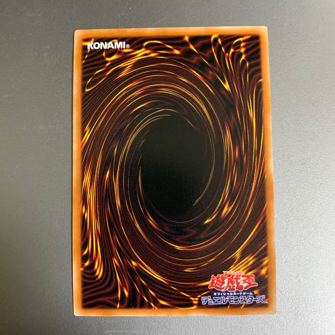 脅威の人造人間-サイコ・ショッカー UR