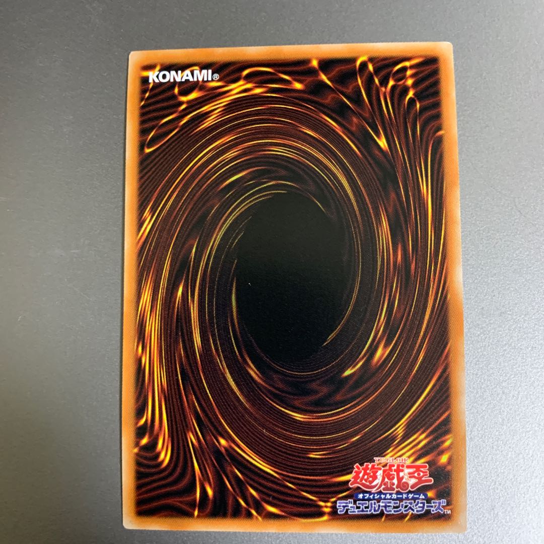 脅威の人造人間-サイコ・ショッカー UR