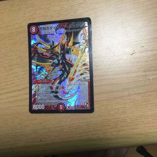 不敗のダイハード・リュウセイ