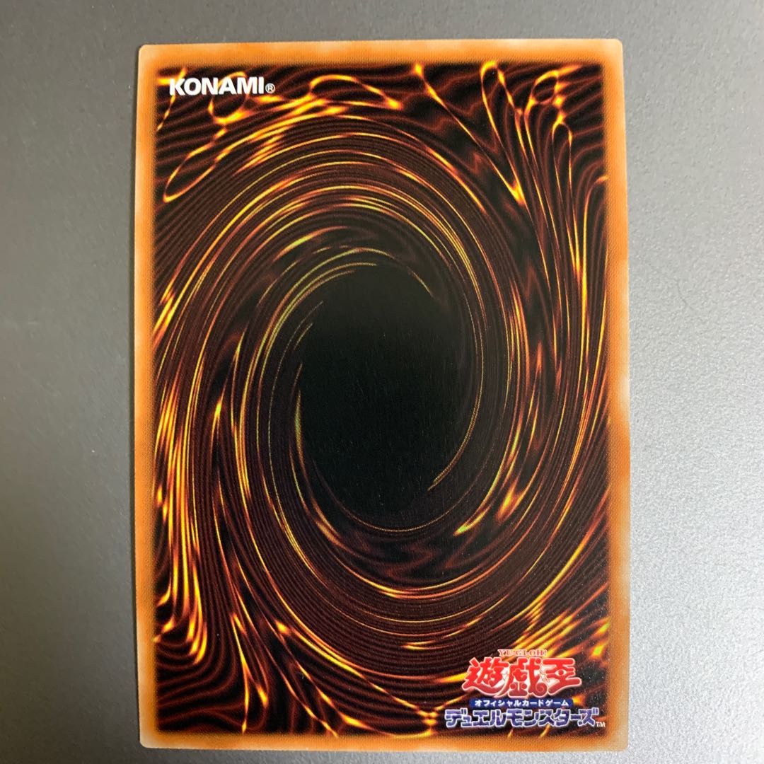 魔鏡導士サイコ・バウンダー SE