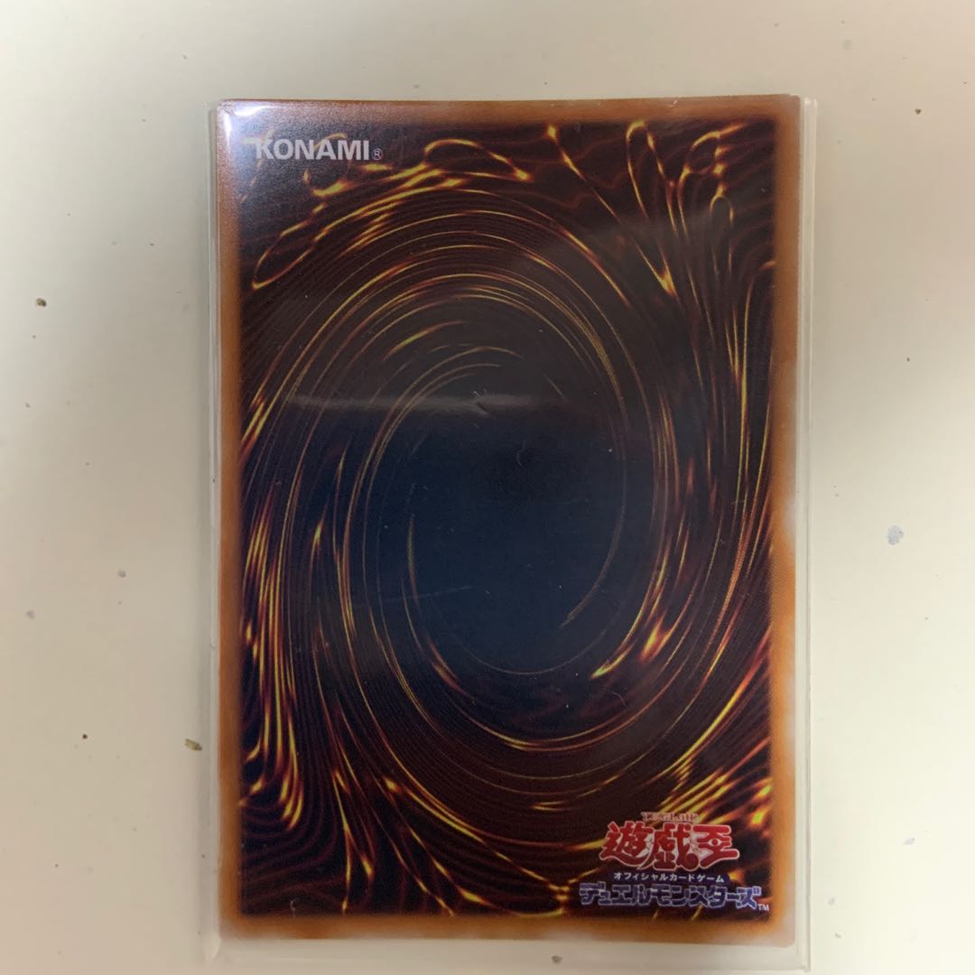 未界域のジャッカロープ UR