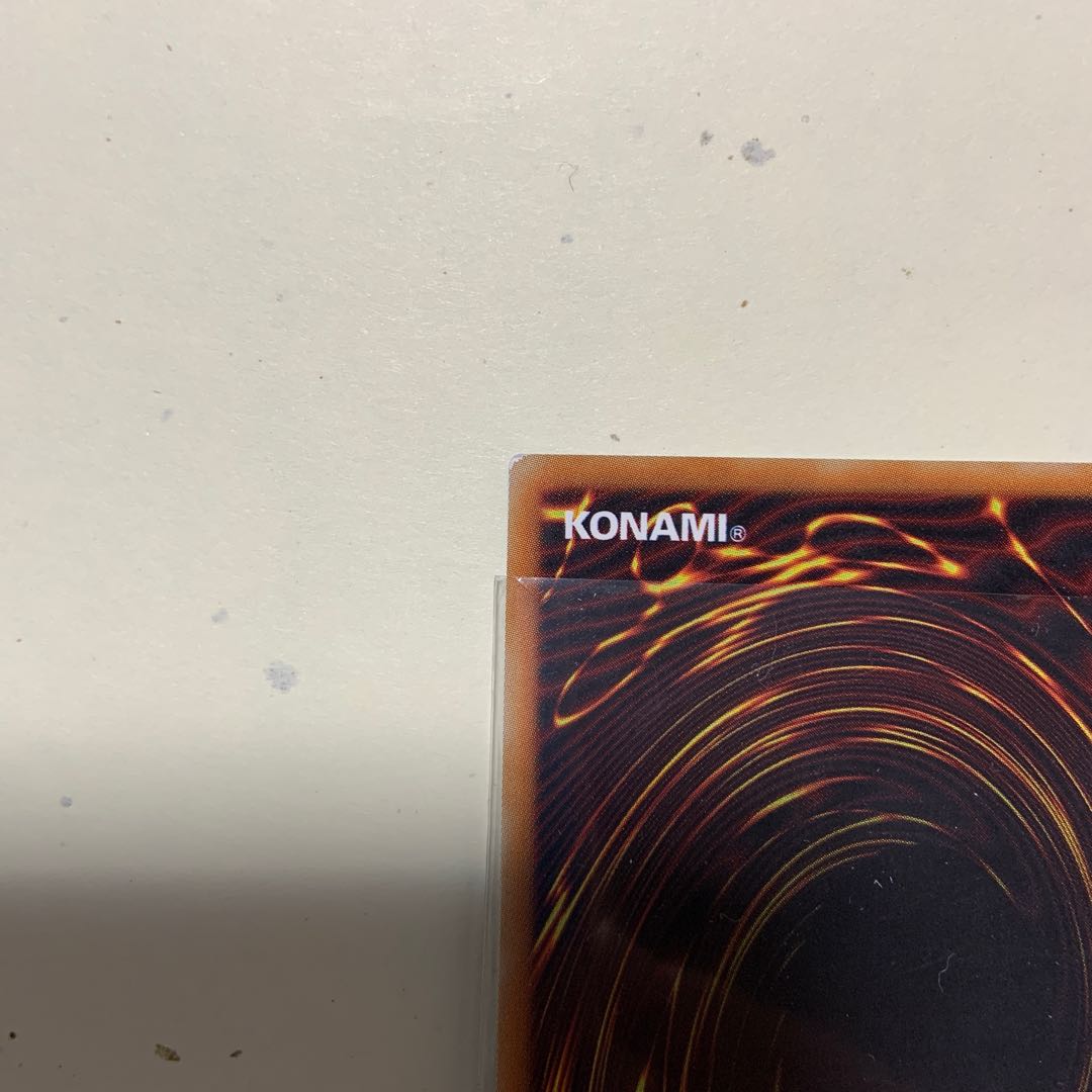 未界域のジャッカロープ UR