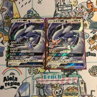 マツ様専用ルギアGX ＆シルヴァディGX