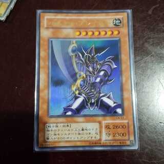 バスター・ブレイダー UR