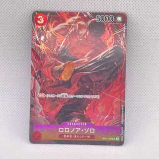 ロロノア・ゾロ パラレル SR OP01-025 管理03