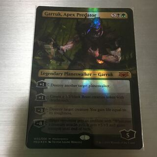 Mythic Edition Garruk, Apex Predator