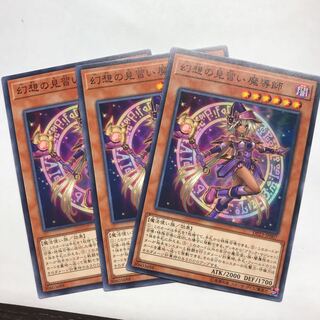 幻想の見習い魔導師