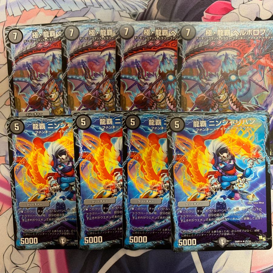 ヘルボロフ ニンシャリバン