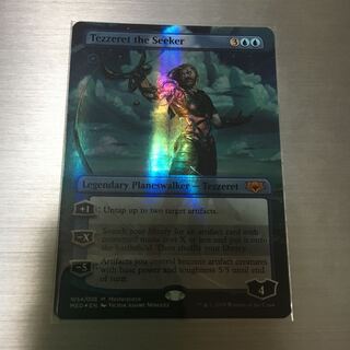 Mythic Edition 求道者テゼレット 1枚