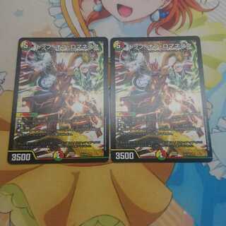 トップ・オブ・ロマネスク