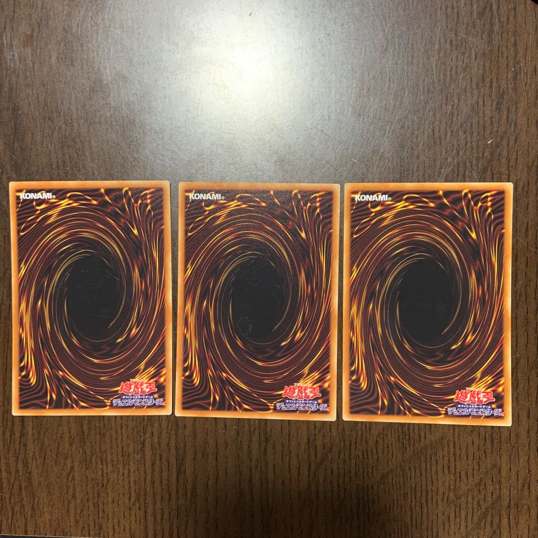 天威龍-アーダラ R 3枚セット