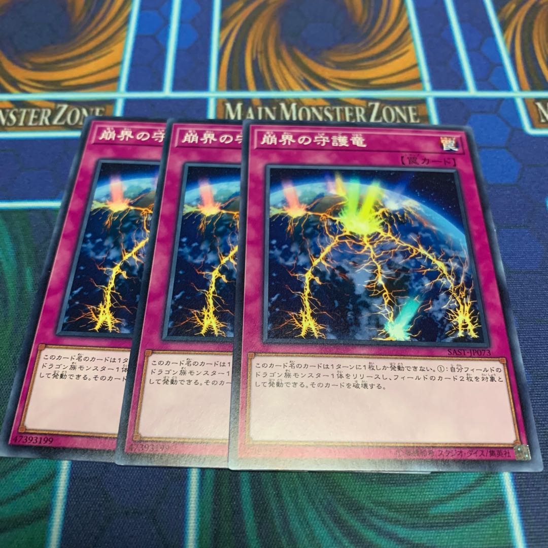 商品名なし(id: 1297507675) 1枚