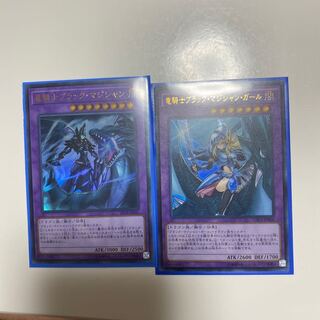 竜騎士ブラックマジシャン