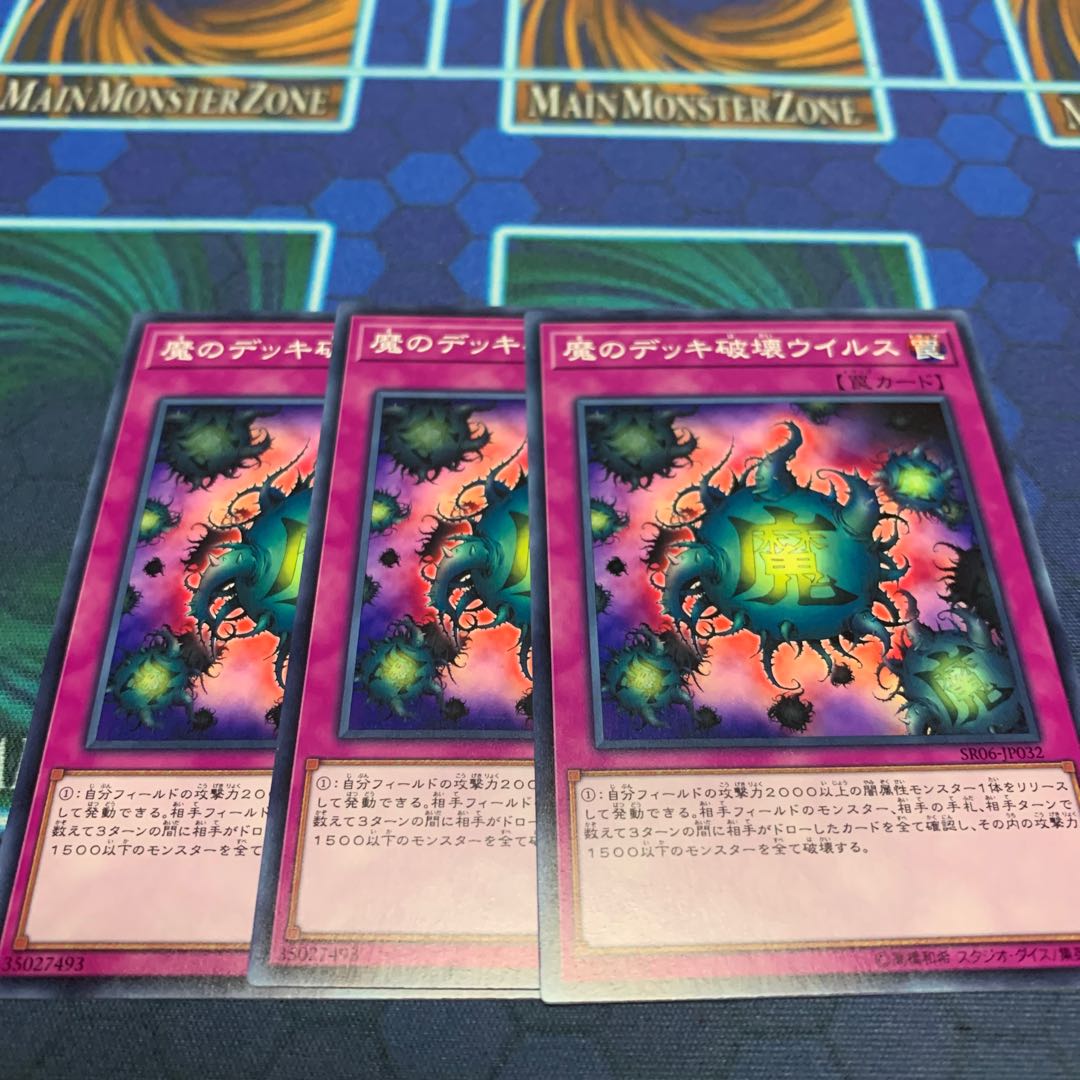 Deck Devastation Virus