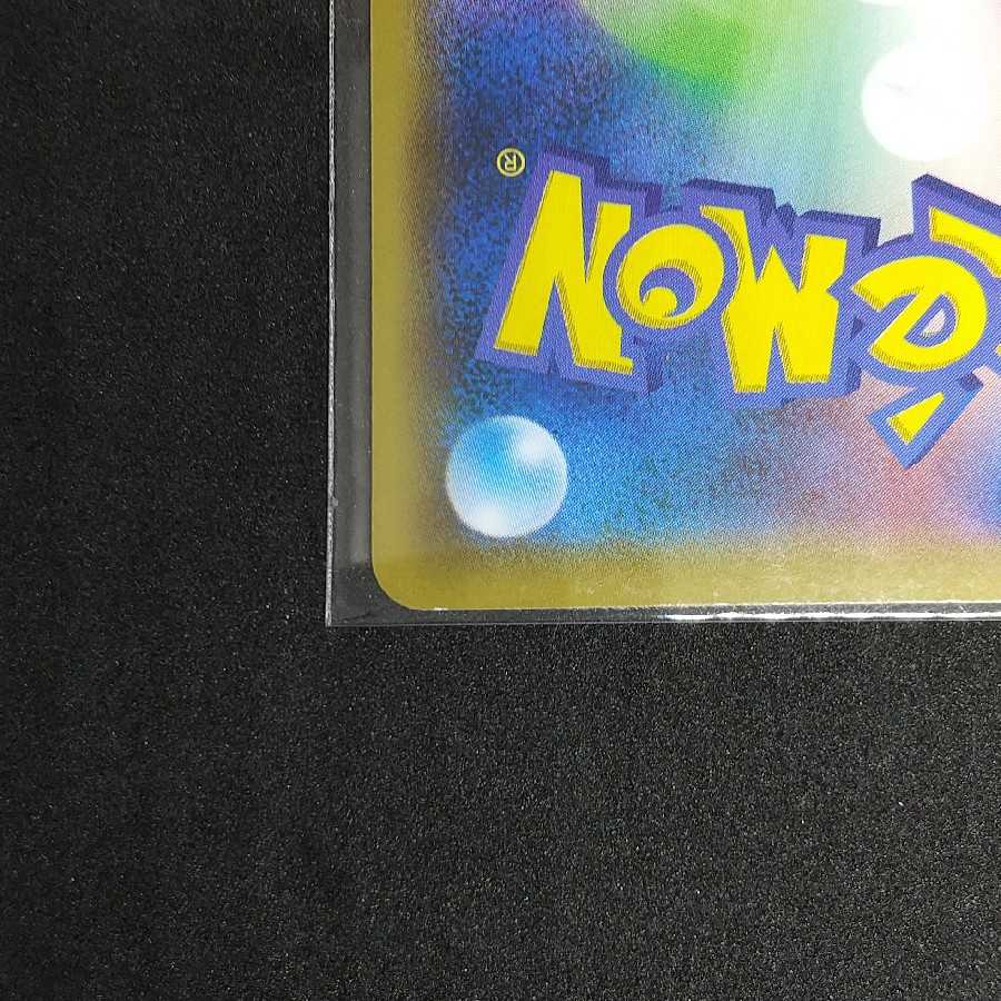 混沌のうねり 四枚セット