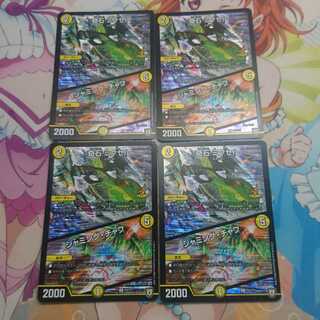 奇石 ミクセル｜ジャミング・チャフ