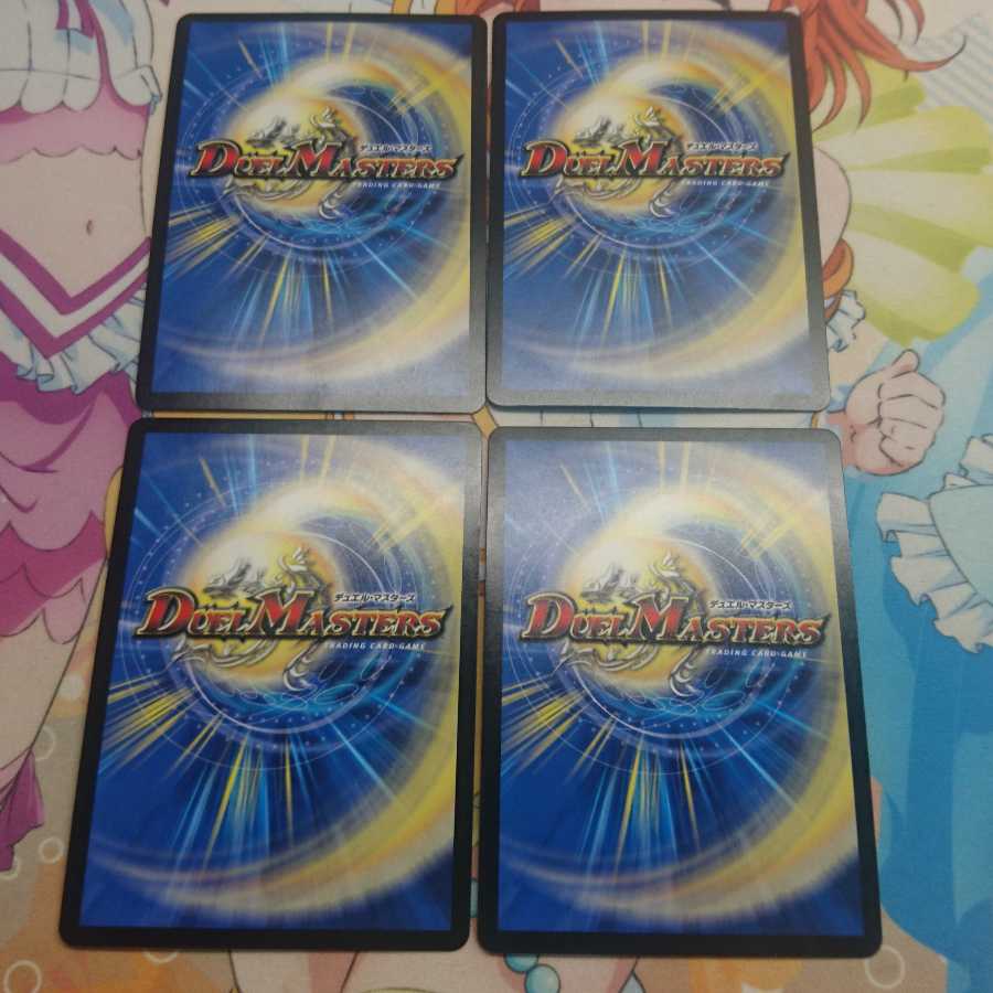 奇石 ミクセル｜ジャミング・チャフ