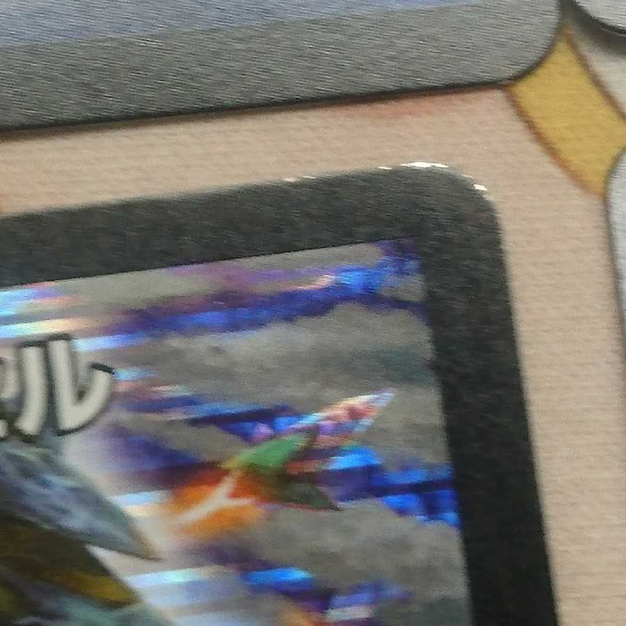 奇石 ミクセル｜ジャミング・チャフ