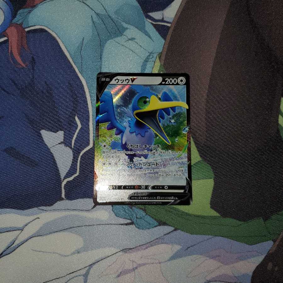 なまず転生様専用