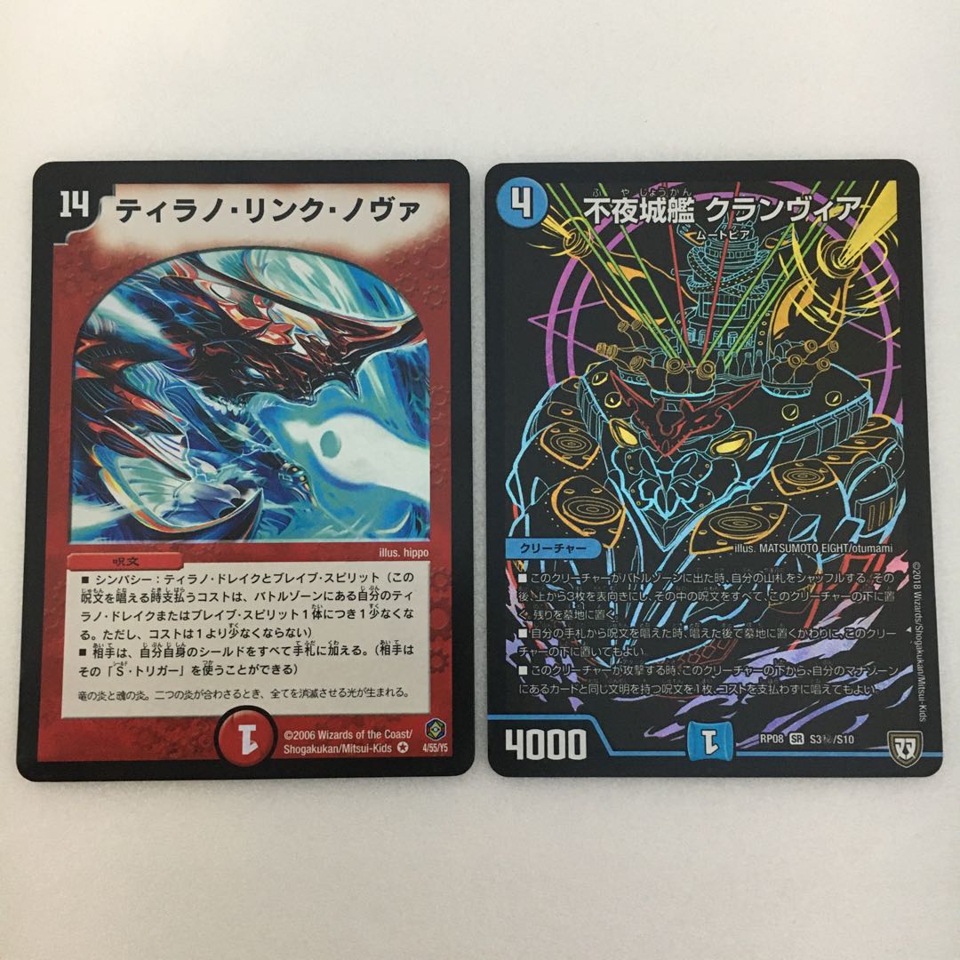 なおくぅん専用　ティラノ・リンク・ノヴァのみ