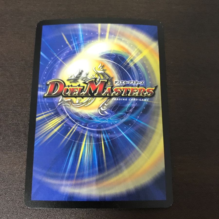 インビンシブル・アビス