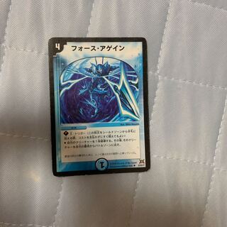 フォース・アゲイン