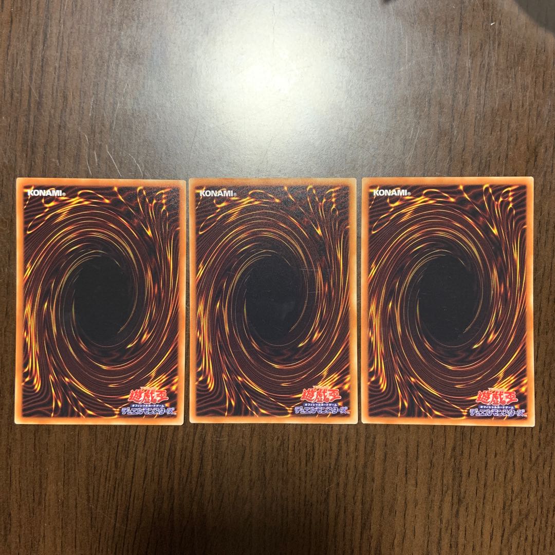 聖杯の継承 R 3枚セット